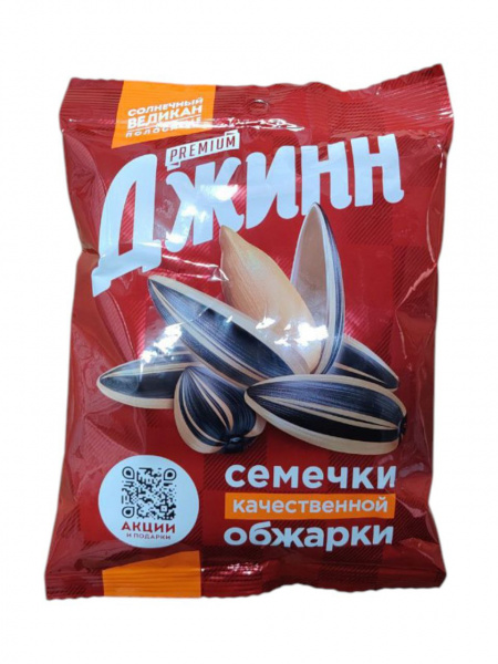 Семечки "Джинн" (полосатые) 200 г, шт