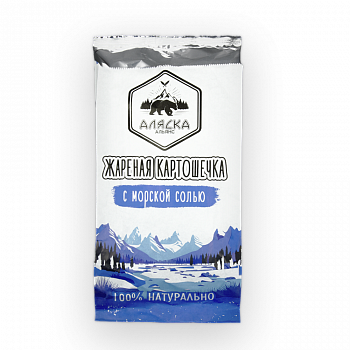 Аляска Картошечка жар. с морской солью 100 г, шт